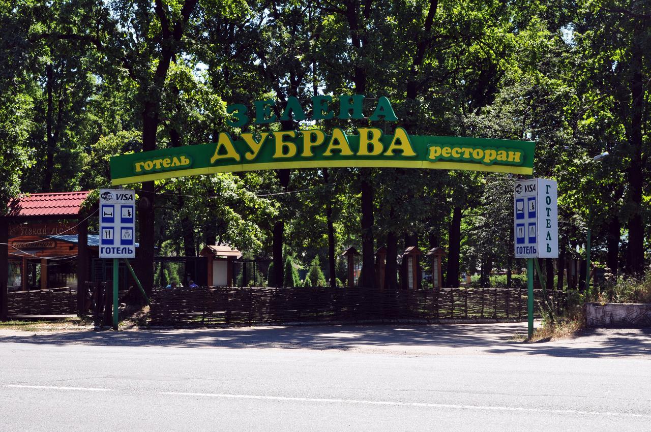 Hotel Dubrava Poltava Exterior photo